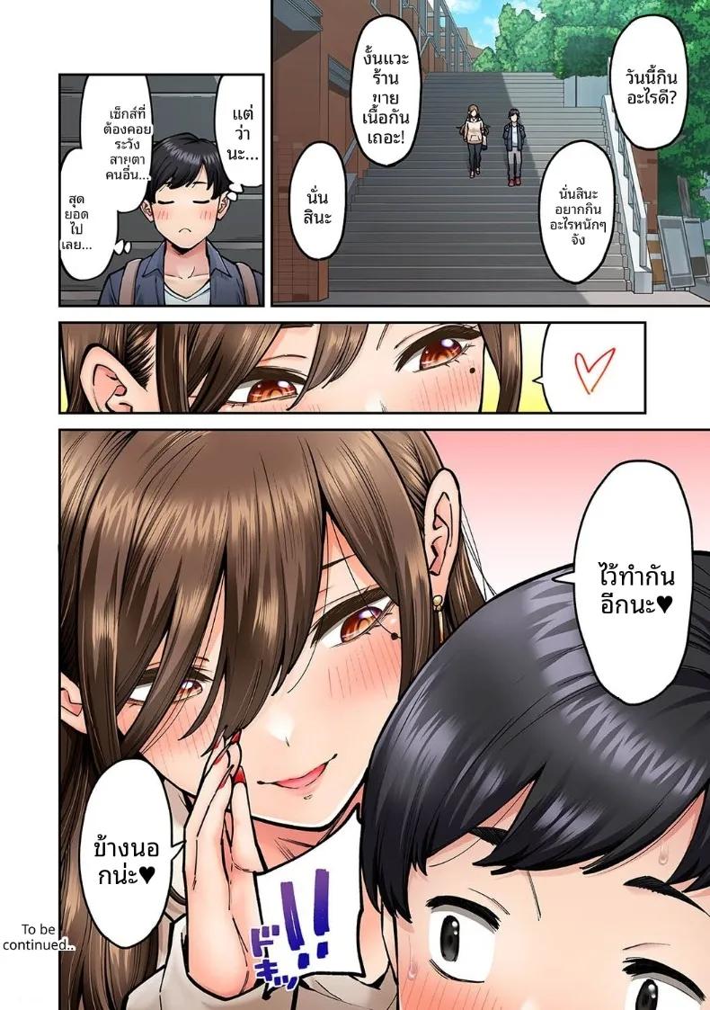 Doujin-Lc- อ่าน โดจิน มังฮวา เกาหลี ญี่ปุ่น จีน แปลไทย คุณโซเมยะผู้เป็นนักเเสดง AV (Shouji Nigou) ตอนที่ 1 2 3 4 5 6 7 8 9 10 11 12 13 14 ฟรี ไม่มีโฆษณา อ่าน โดจิน Manhwa เกาหลี ญี่ปุ่น จีน เรามีครบ คัดมาให้เน้นๆ โดจิน 18+ รับประกันความฟินโดย  Doujin Lc
