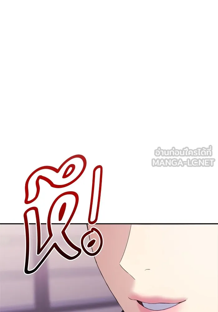 Couple Breaker ตอนที่ 46 รูปที่ 21