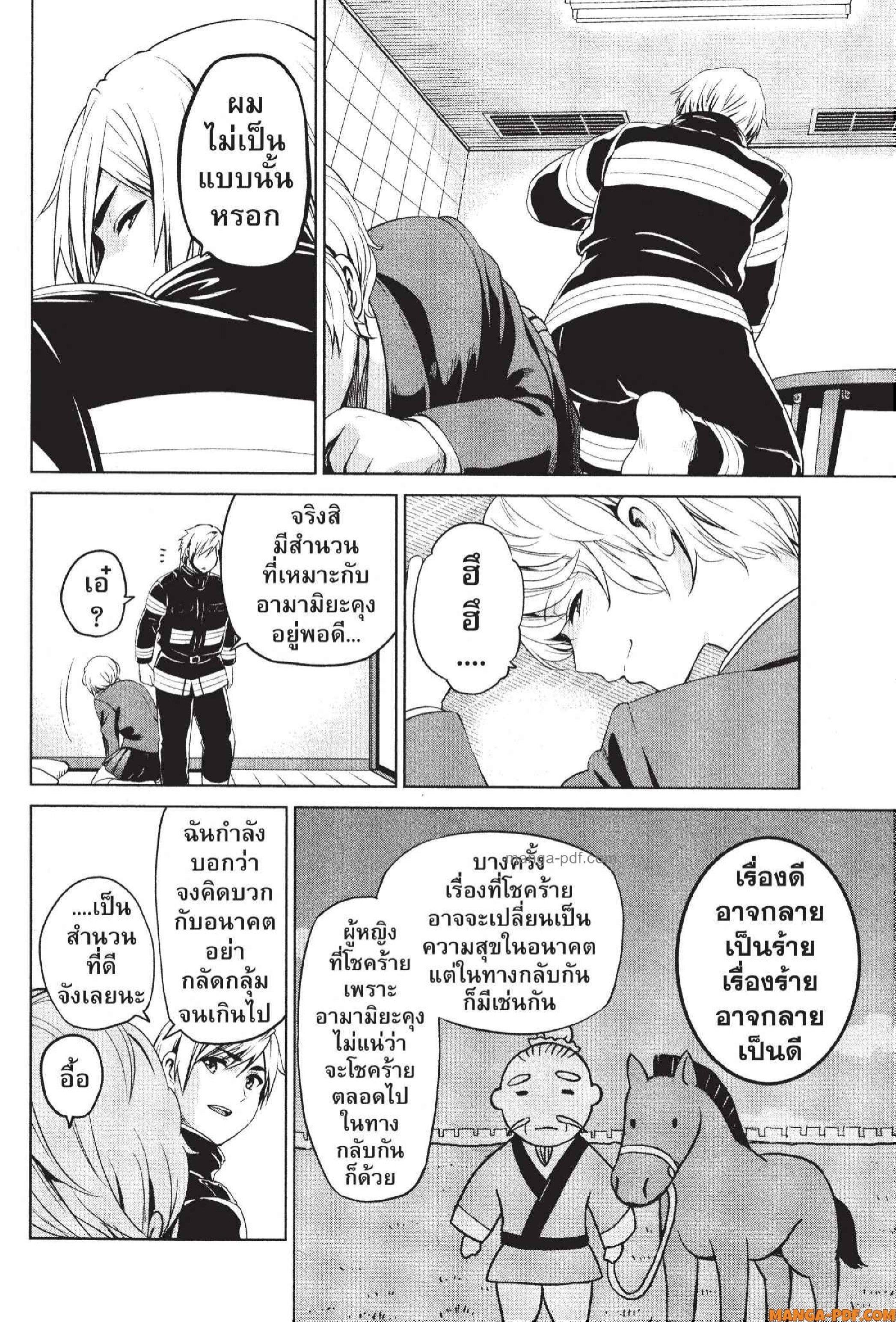 Manga-lc-com อ่านมังงะ อ่านการ์ตูน ออนไลน์ ฟรี INFECTION เชื้อมรณะ ตอนที่ 1 2 3 4 5 6 7 8 9 10 11 12 13 14 ฟรี ไม่มีโฆษณา Manga-lc - อ่าน มังงะ อ่าน การ์ตูน ออนไลน์ อ่านมังงะ ฟรี