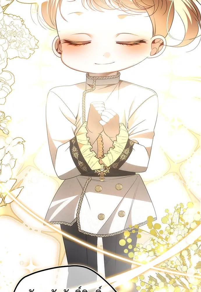 ยัยจิ๋วสมองแจ๋ว ตอนที่ 18 รูปที่ 97