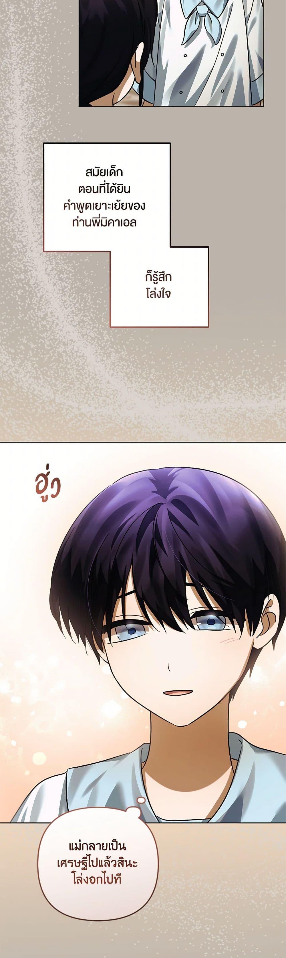 Manga-lc-com อ่านมังงะ อ่านการ์ตูน ออนไลน์ ฟรี You Awakened while I Was Dead ตอนที่ 1 2 3 4 5 6 7 8 9 10 11 12 13 14 ฟรี ไม่มีโฆษณา Manga-lc - อ่าน มังงะ อ่าน การ์ตูน ออนไลน์ อ่านมังงะ ฟรี