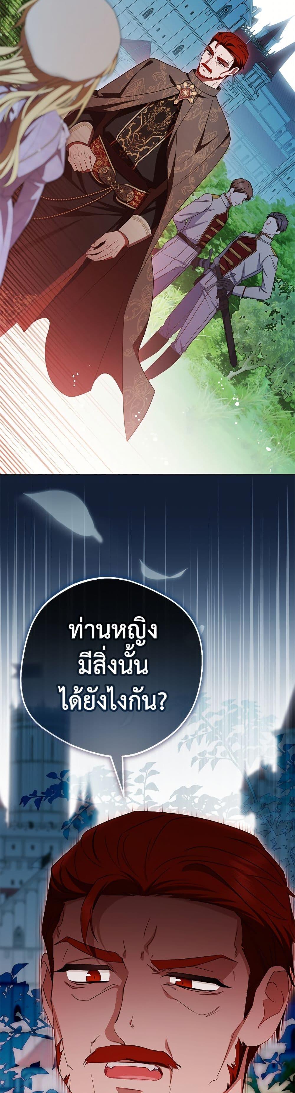 Manga-lc-com อ่านมังงะ อ่านการ์ตูน ออนไลน์ ฟรี The Villainess Is Shy In Receiving Love ตอนที่ 1 2 3 4 5 6 7 8 9 10 11 12 13 14 ฟรี ไม่มีโฆษณา Manga-lc - อ่าน มังงะ อ่าน การ์ตูน ออนไลน์ อ่านมังงะ ฟรี