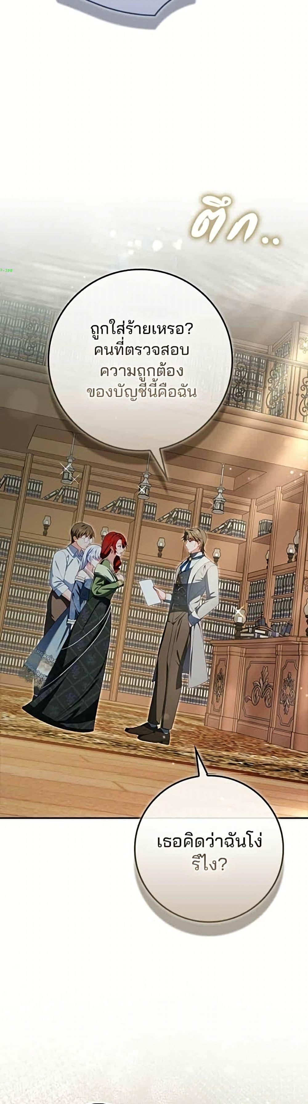 Manga-lc-com อ่านมังงะ อ่านการ์ตูน ออนไลน์ ฟรี Giselle the Unbreakable ตอนที่ 1 2 3 4 5 6 7 8 9 10 11 12 13 14 ฟรี ไม่มีโฆษณา Manga-lc - อ่าน มังงะ อ่าน การ์ตูน ออนไลน์ อ่านมังงะ ฟรี
