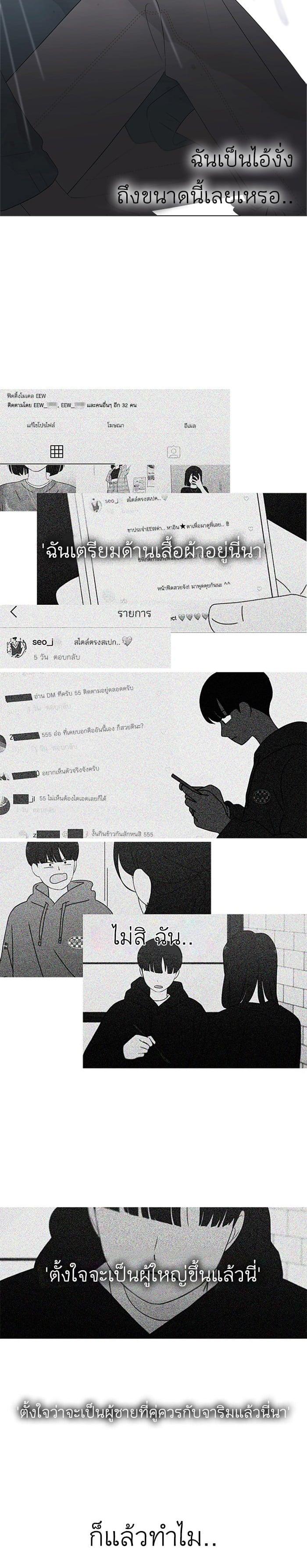 Manga-lc-com อ่านมังงะ อ่านการ์ตูน ออนไลน์ ฟรี Love Revolution รักนี้ต้องปฏิวัติ ตอนที่ 1 2 3 4 5 6 7 8 9 10 11 12 13 14 ฟรี ไม่มีโฆษณา Manga-lc - อ่าน มังงะ อ่าน การ์ตูน ออนไลน์ อ่านมังงะ ฟรี