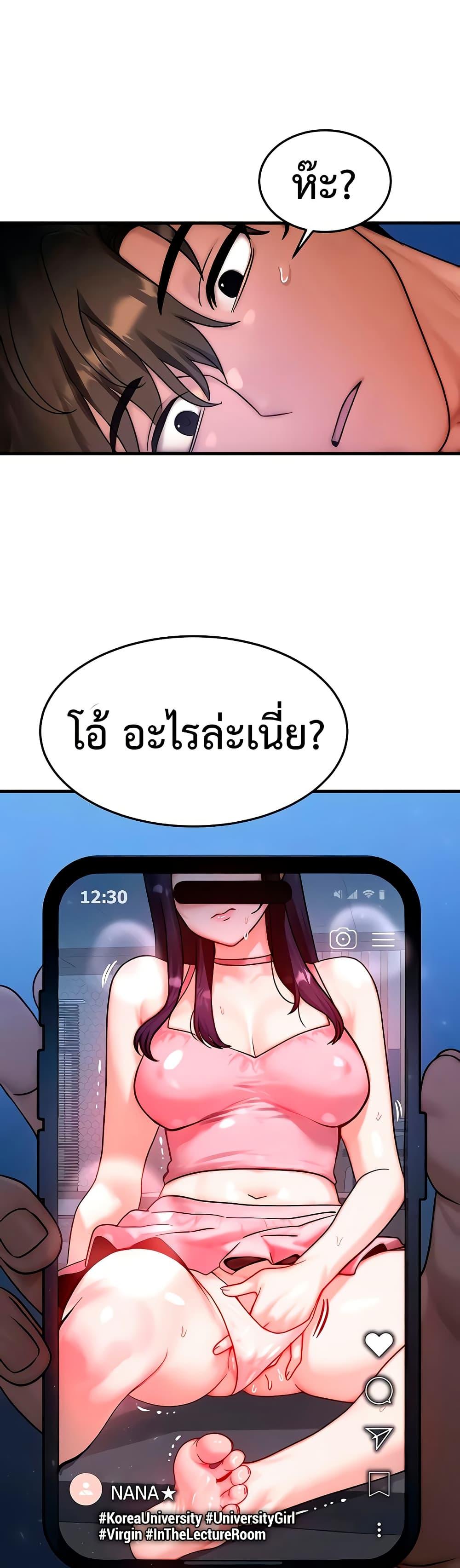 Doujin-Lc- อ่าน โดจิน มังฮวา เกาหลี ญี่ปุ่น จีน แปลไทย My Body Got Switched ตอนที่ 1 2 3 4 5 6 7 8 9 10 11 12 13 14 ฟรี ไม่มีโฆษณา อ่าน โดจิน Manhwa เกาหลี ญี่ปุ่น จีน เรามีครบ คัดมาให้เน้นๆ โดจิน 18+ รับประกันความฟินโดย  Doujin Lc