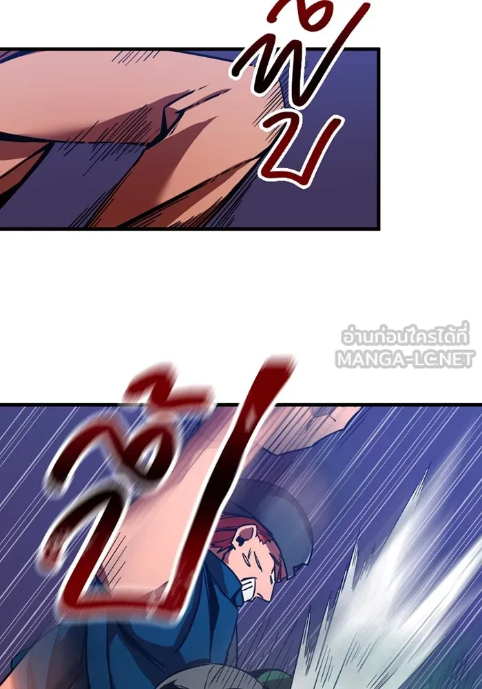 เพลเยอร์เลือดเทวะ ตอนที่ 4 เพลเยอร์ รูปที่ 60