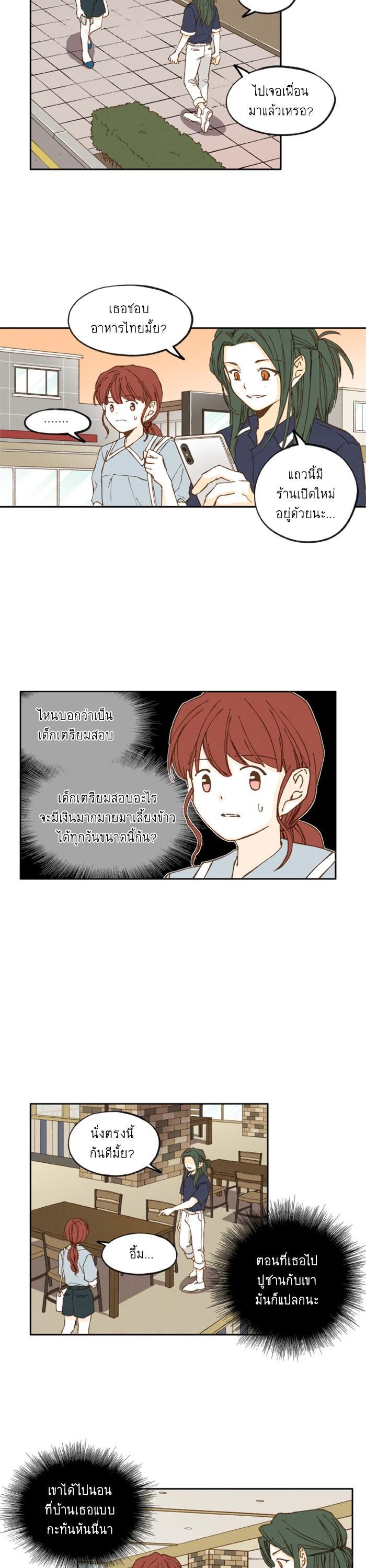 Manga-lc-com อ่านมังงะ อ่านการ์ตูน ออนไลน์ ฟรี How to Become a Dragon ตอนที่ 1 2 3 4 5 6 7 8 9 10 11 12 13 14 ฟรี ไม่มีโฆษณา Manga-lc - อ่าน มังงะ อ่าน การ์ตูน ออนไลน์ อ่านมังงะ ฟรี