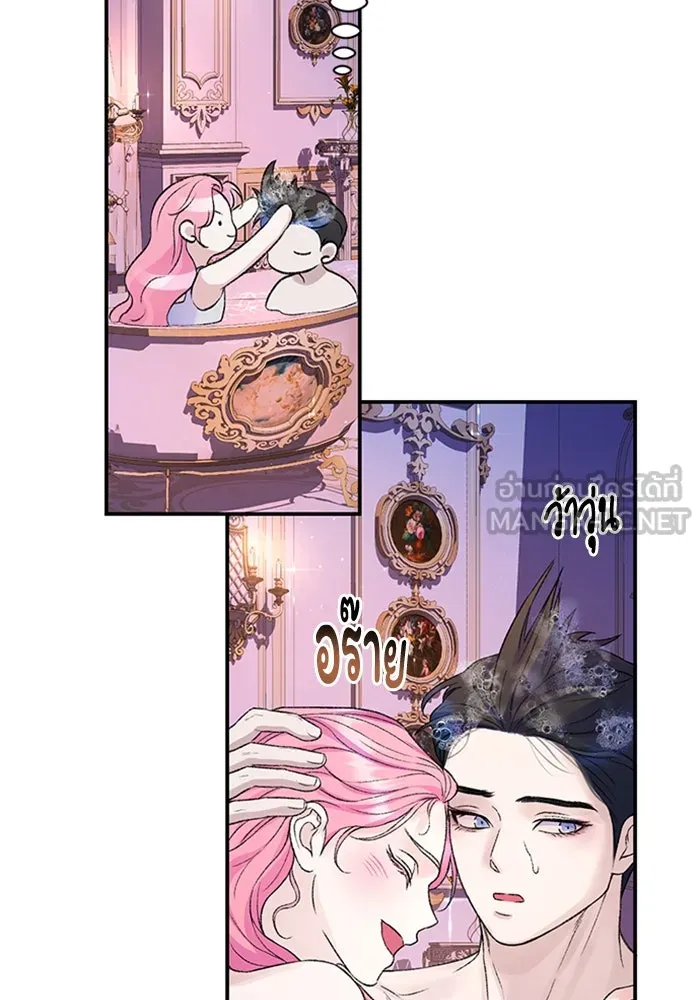 ไหนบอกว่าฉันใกล้ตาย ตอนที่ 92 รูปที่ 78