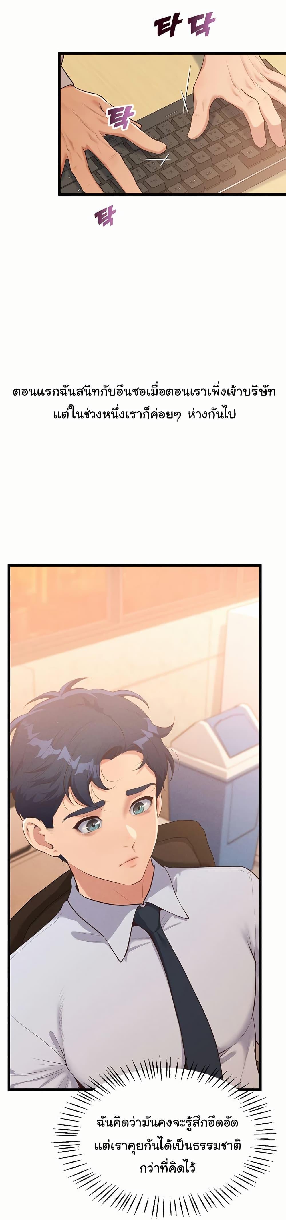 Doujin-Lc- อ่าน โดจิน มังฮวา เกาหลี ญี่ปุ่น จีน แปลไทย Workplace Relationship Management ตอนที่ 1 2 3 4 5 6 7 8 9 10 11 12 13 14 ฟรี ไม่มีโฆษณา อ่าน โดจิน Manhwa เกาหลี ญี่ปุ่น จีน เรามีครบ คัดมาให้เน้นๆ โดจิน 18+ รับประกันความฟินโดย  Doujin Lc