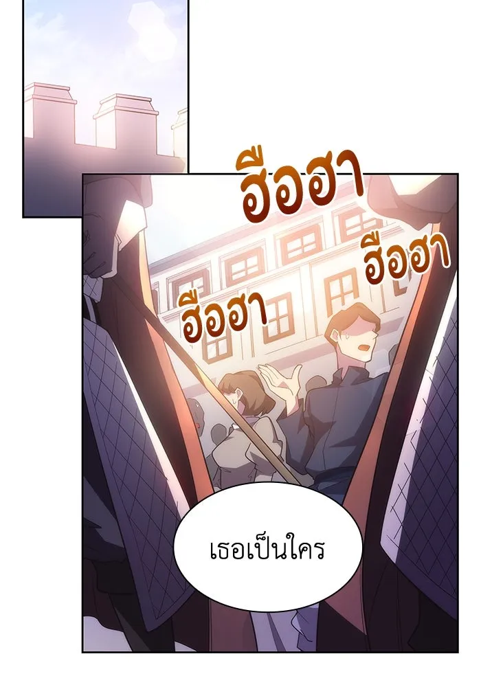 ฟิลเลียโรเซ่กับคำทำนายแห่งมงกุฎหนาม ตอนที่ 24 รูปที่ 16