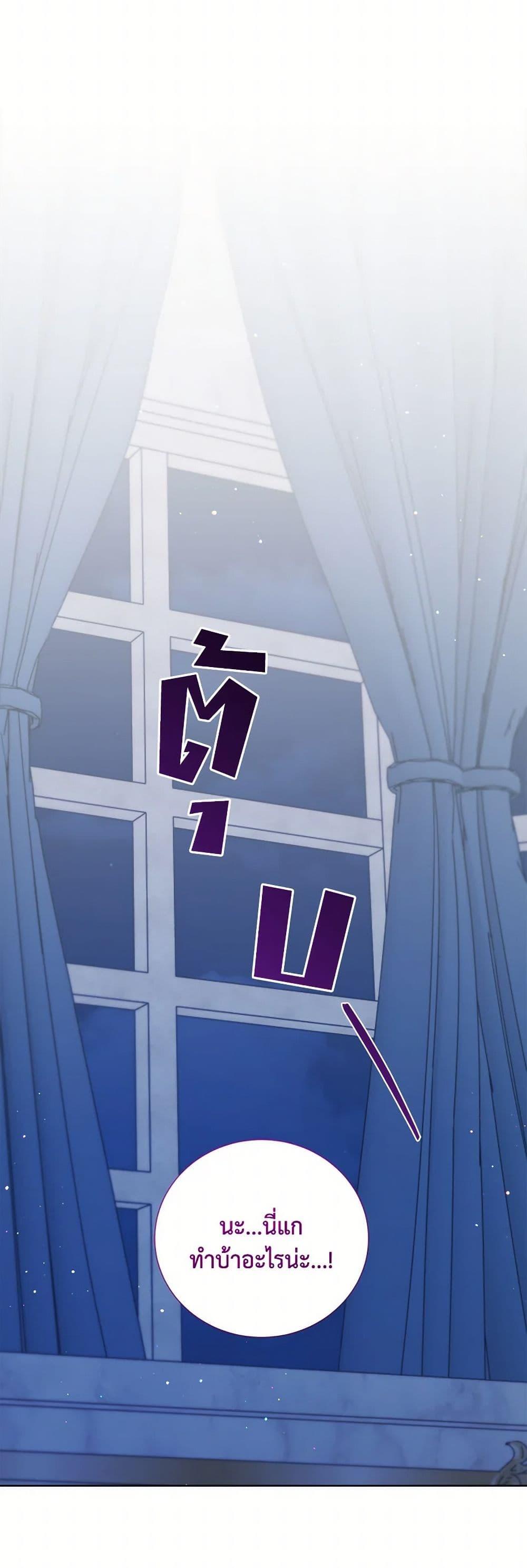 Manga-lc-com อ่านมังงะ อ่านการ์ตูน ออนไลน์ ฟรี To My Beloved Foe ตอนที่ 1 2 3 4 5 6 7 8 9 10 11 12 13 14 ฟรี ไม่มีโฆษณา Manga-lc - อ่าน มังงะ อ่าน การ์ตูน ออนไลน์ อ่านมังงะ ฟรี