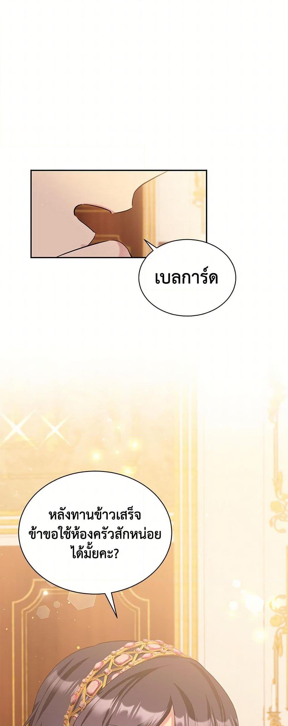 Manga-lc-com อ่านมังงะ อ่านการ์ตูน ออนไลน์ ฟรี My Goal is to Live a Long ตอนที่ 1 2 3 4 5 6 7 8 9 10 11 12 13 14 ฟรี ไม่มีโฆษณา Manga-lc - อ่าน มังงะ อ่าน การ์ตูน ออนไลน์ อ่านมังงะ ฟรี
