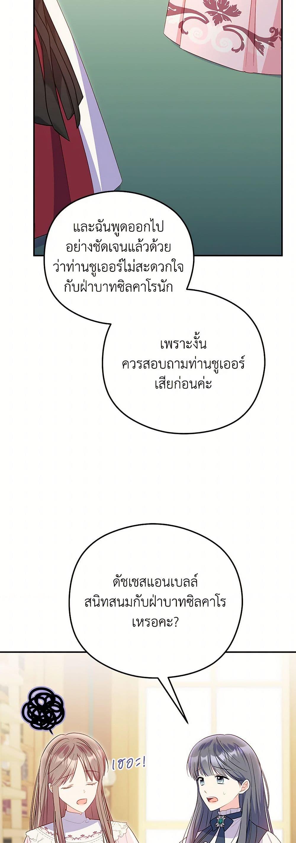 Manga-lc-com อ่านมังงะ อ่านการ์ตูน ออนไลน์ ฟรี The Villainess Captured the Grand Duke ตอนที่ 1 2 3 4 5 6 7 8 9 10 11 12 13 14 ฟรี ไม่มีโฆษณา Manga-lc - อ่าน มังงะ อ่าน การ์ตูน ออนไลน์ อ่านมังงะ ฟรี