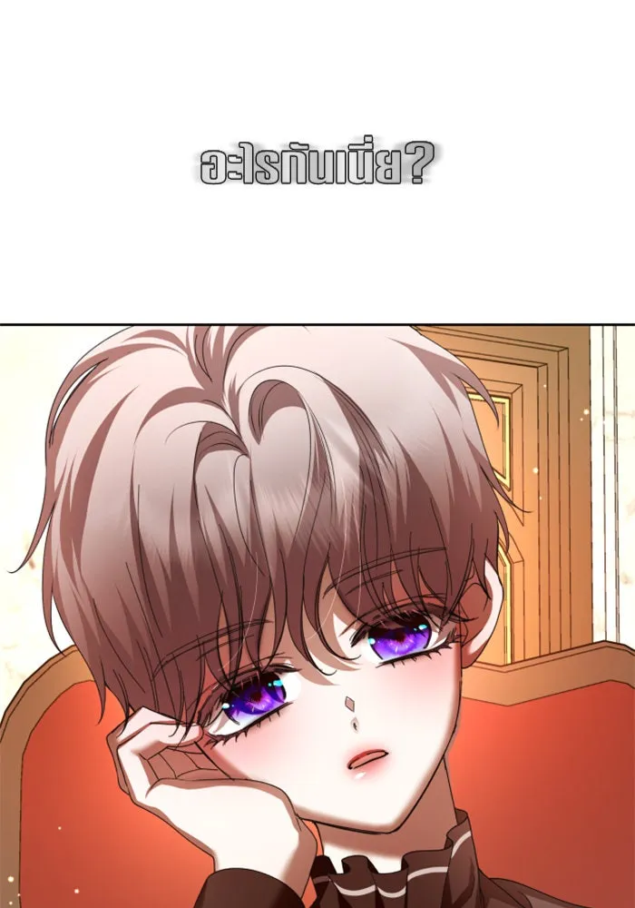 ชิงชีวิตพลิกลิขิตชะตา ตอนที่ 132. หนทางรอด รูปที่ 8