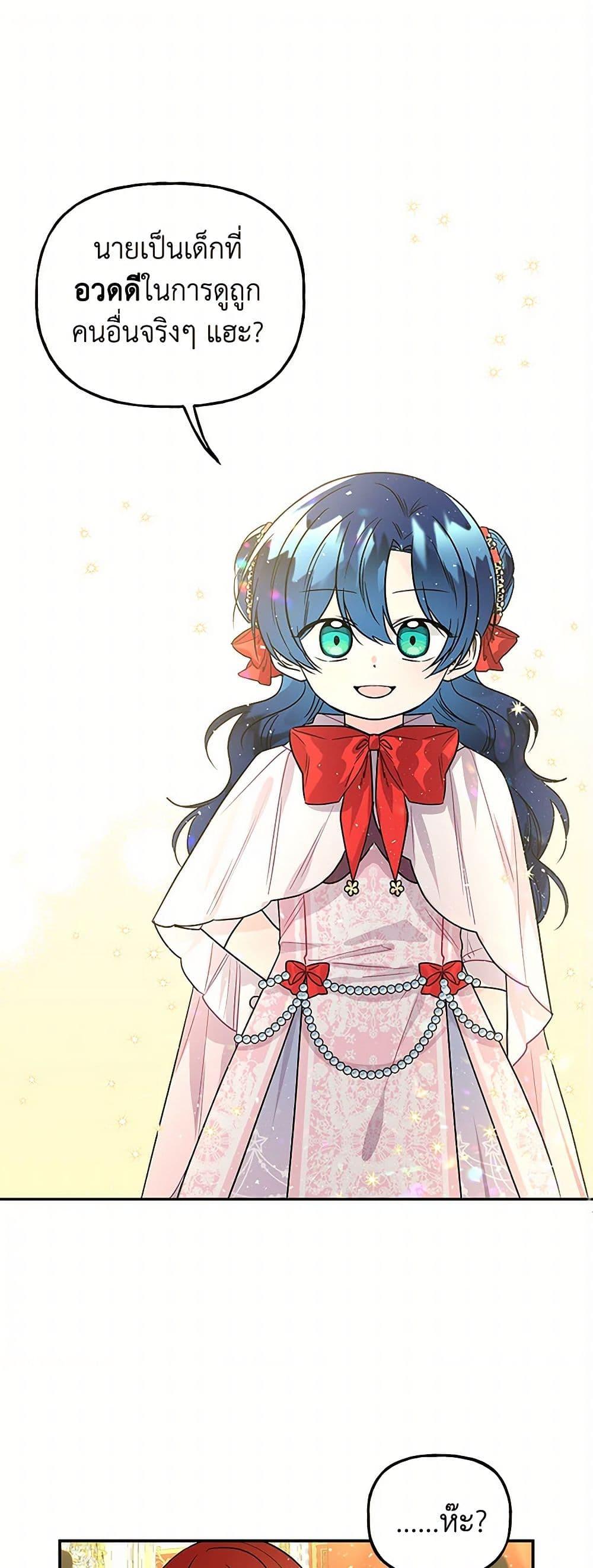 Manga-lc-com อ่านมังงะ อ่านการ์ตูน ออนไลน์ ฟรี Daughter of the Archmage ตอนที่ 1 2 3 4 5 6 7 8 9 10 11 12 13 14 ฟรี ไม่มีโฆษณา Manga-lc - อ่าน มังงะ อ่าน การ์ตูน ออนไลน์ อ่านมังงะ ฟรี