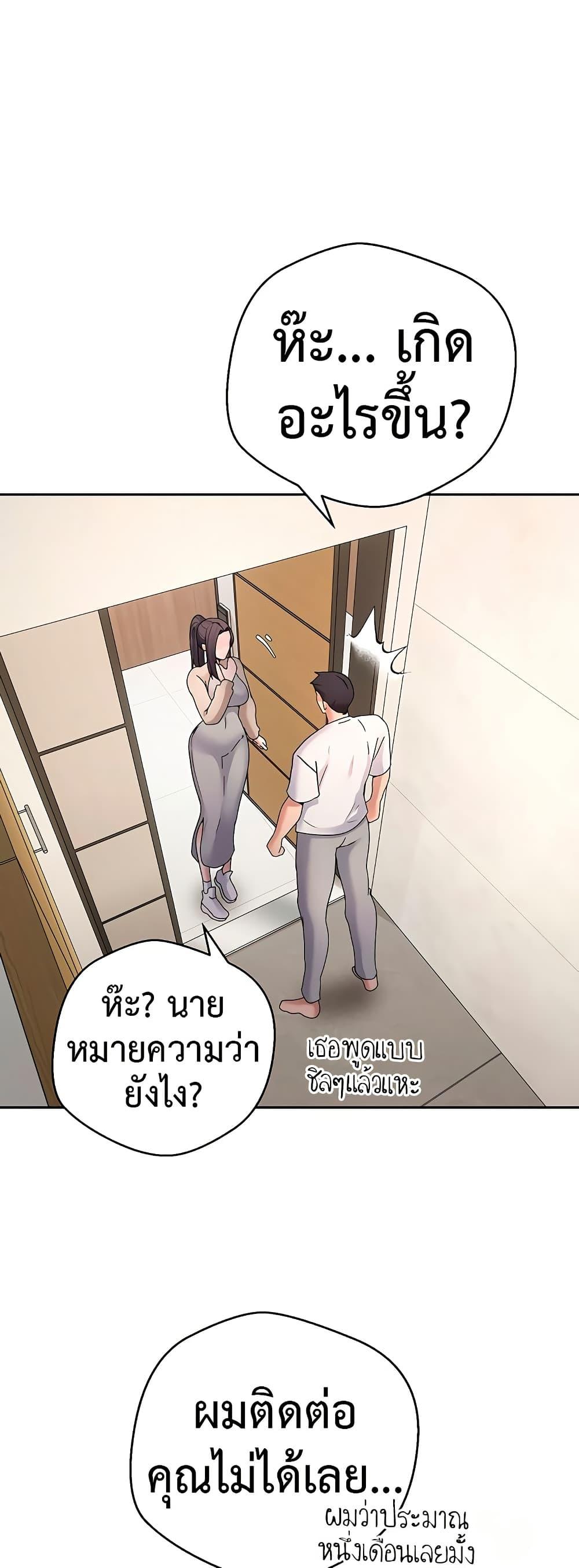 Doujin-Lc- อ่าน โดจิน มังฮวา เกาหลี ญี่ปุ่น จีน แปลไทย Turning My Life Around ตอนที่ 1 2 3 4 5 6 7 8 9 10 11 12 13 14 ฟรี ไม่มีโฆษณา อ่าน โดจิน Manhwa เกาหลี ญี่ปุ่น จีน เรามีครบ คัดมาให้เน้นๆ โดจิน 18+ รับประกันความฟินโดย  Doujin Lc