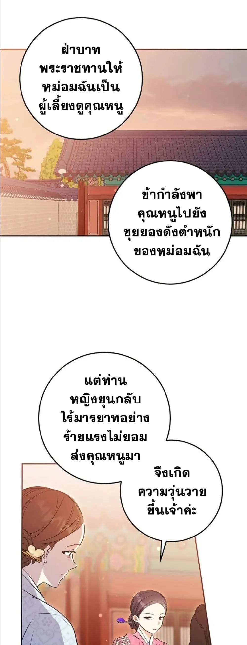 Manga-lc-com อ่านมังงะ อ่านการ์ตูน ออนไลน์ ฟรี The Princess’s Guide to a Perfect Life ตอนที่ 1 2 3 4 5 6 7 8 9 10 11 12 13 14 ฟรี ไม่มีโฆษณา Manga-lc - อ่าน มังงะ อ่าน การ์ตูน ออนไลน์ อ่านมังงะ ฟรี