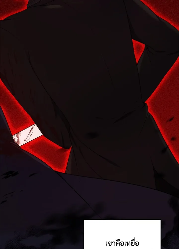 ตัวร้ายอย่างฉันขออยู่อย่างสงบ ตอนที่ 1 รูปที่ 100