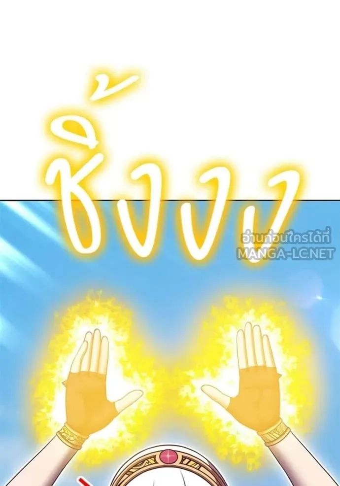 +99 ท่อนไม้ ตอนที่ 175 รูปที่ 272