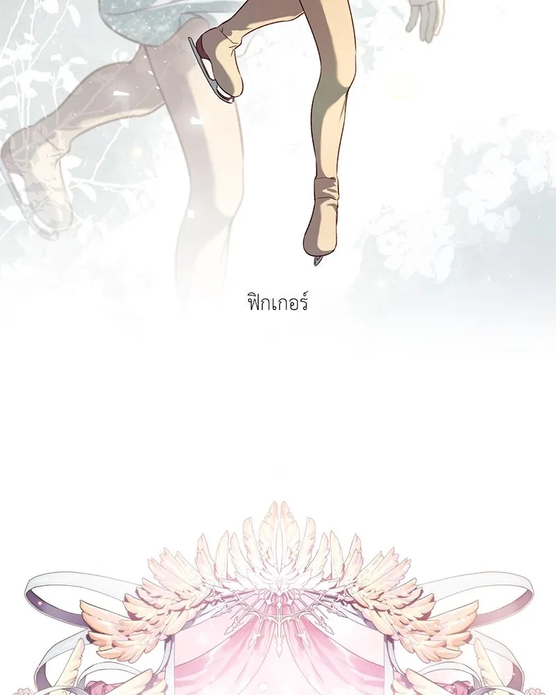 ภารกิจไล่ตามลุค บีเชล ตอนที่ รีวิว รูปที่ 56