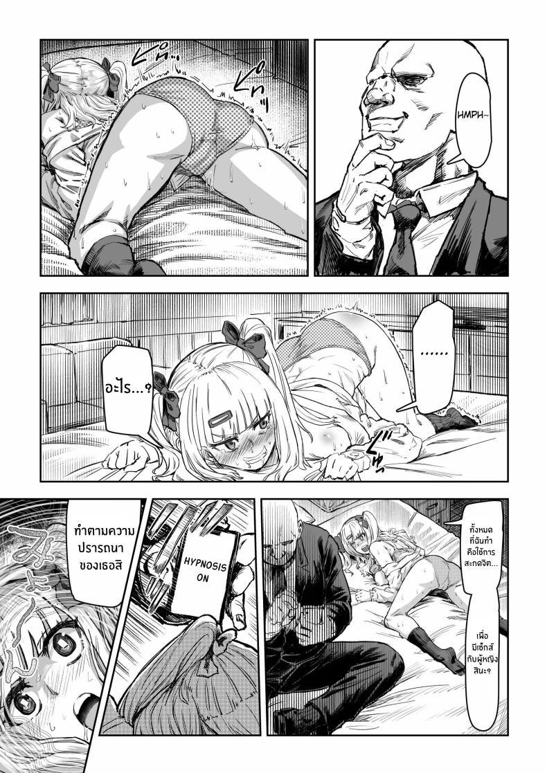 Doujin-Lc- อ่าน โดจิน มังฮวา เกาหลี ญี่ปุ่น จีน แปลไทย คืนสะกดจิตสาวเเกล[Aburamashimashi (Aburamachine)] Gyaru ga Saimin Kakeyou to Shitara Kaeriuchi Saremashita ตอนที่ 1 2 3 4 5 6 7 8 9 10 11 12 13 14 ฟรี ไม่มีโฆษณา อ่าน โดจิน Manhwa เกาหลี ญี่ปุ่น จีน เรามีครบ คัดมาให้เน้นๆ โดจิน 18+ รับประกันความฟินโดย  Doujin Lc