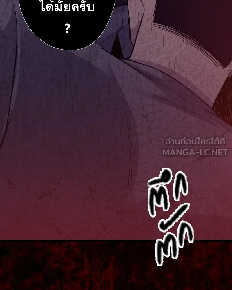 Promise of Death ตอนที่ ep10  ขอกอดได้รึเปล่า รูปที่ 108