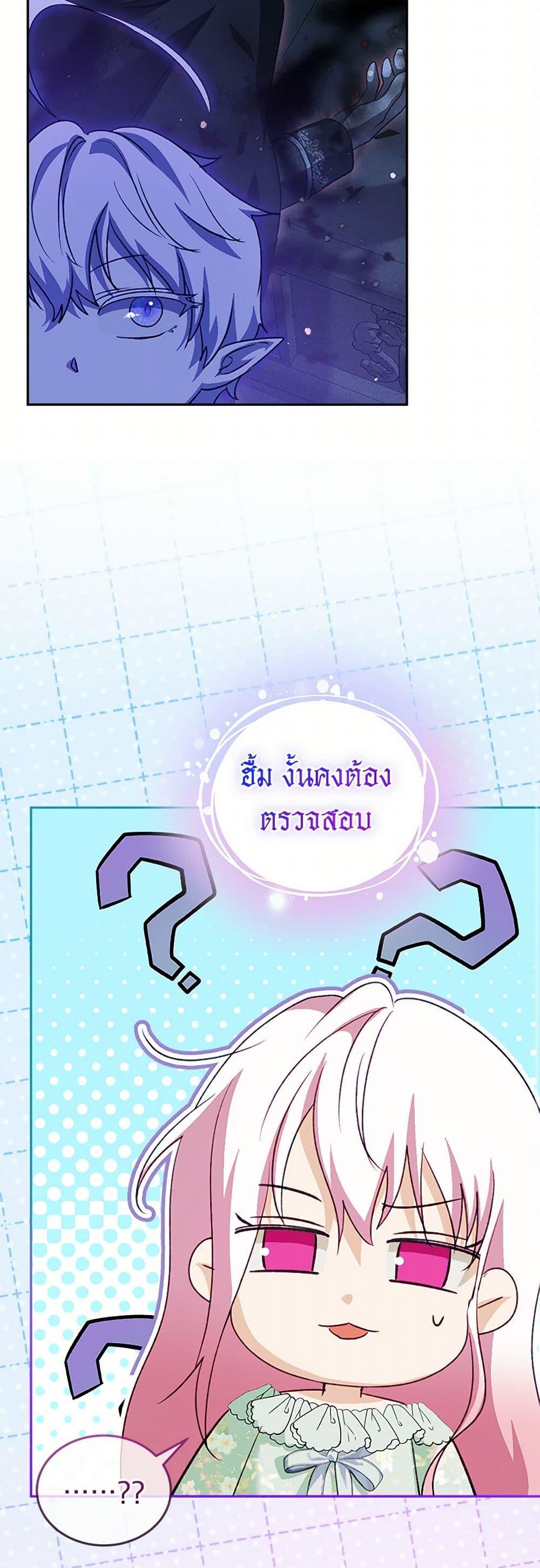 Manga-lc-com อ่านมังงะ อ่านการ์ตูน ออนไลน์ ฟรี I Was Reincarnated as a Baby Fox God ตอนที่ 1 2 3 4 5 6 7 8 9 10 11 12 13 14 ฟรี ไม่มีโฆษณา Manga-lc - อ่าน มังงะ อ่าน การ์ตูน ออนไลน์ อ่านมังงะ ฟรี