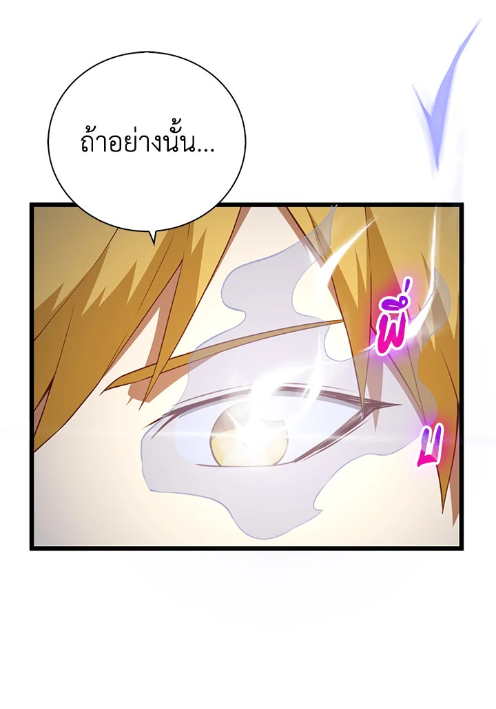 Manga-lc-com อ่านมังงะ อ่านการ์ตูน ออนไลน์ ฟรี The Lord of Coins ตอนที่ 1 2 3 4 5 6 7 8 9 10 11 12 13 14 ฟรี ไม่มีโฆษณา Manga-lc - อ่าน มังงะ อ่าน การ์ตูน ออนไลน์ อ่านมังงะ ฟรี