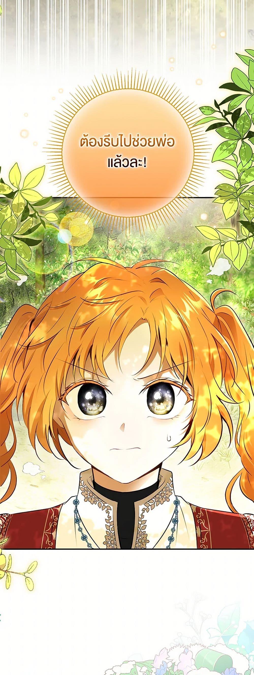 Manga-lc-com อ่านมังงะ อ่านการ์ตูน ออนไลน์ ฟรี Baby Squirrel Is Good at Everything ตอนที่ 1 2 3 4 5 6 7 8 9 10 11 12 13 14 ฟรี ไม่มีโฆษณา Manga-lc - อ่าน มังงะ อ่าน การ์ตูน ออนไลน์ อ่านมังงะ ฟรี