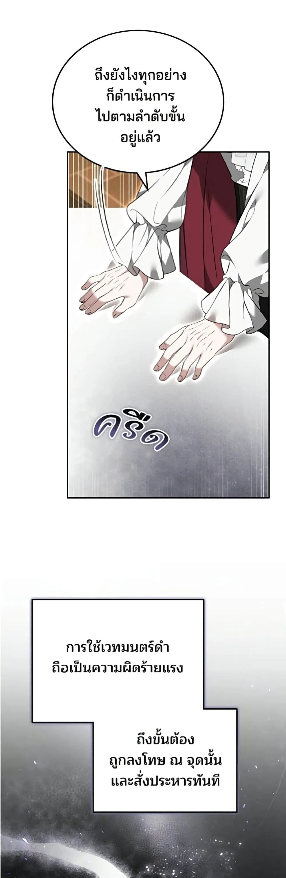 Manga-lc-com อ่านมังงะ อ่านการ์ตูน ออนไลน์ ฟรี The Reason Why the Villainess Picked up a Sword – เหตุผลที่น ตอนที่ 1 2 3 4 5 6 7 8 9 10 11 12 13 14 ฟรี ไม่มีโฆษณา Manga-lc - อ่าน มังงะ อ่าน การ์ตูน ออนไลน์ อ่านมังงะ ฟรี