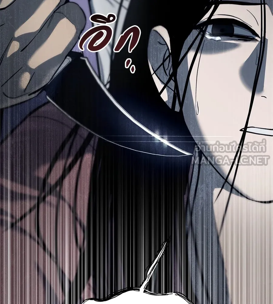 มัจจุราชชุดแดง ตอนที่ 1 รูปที่ 108