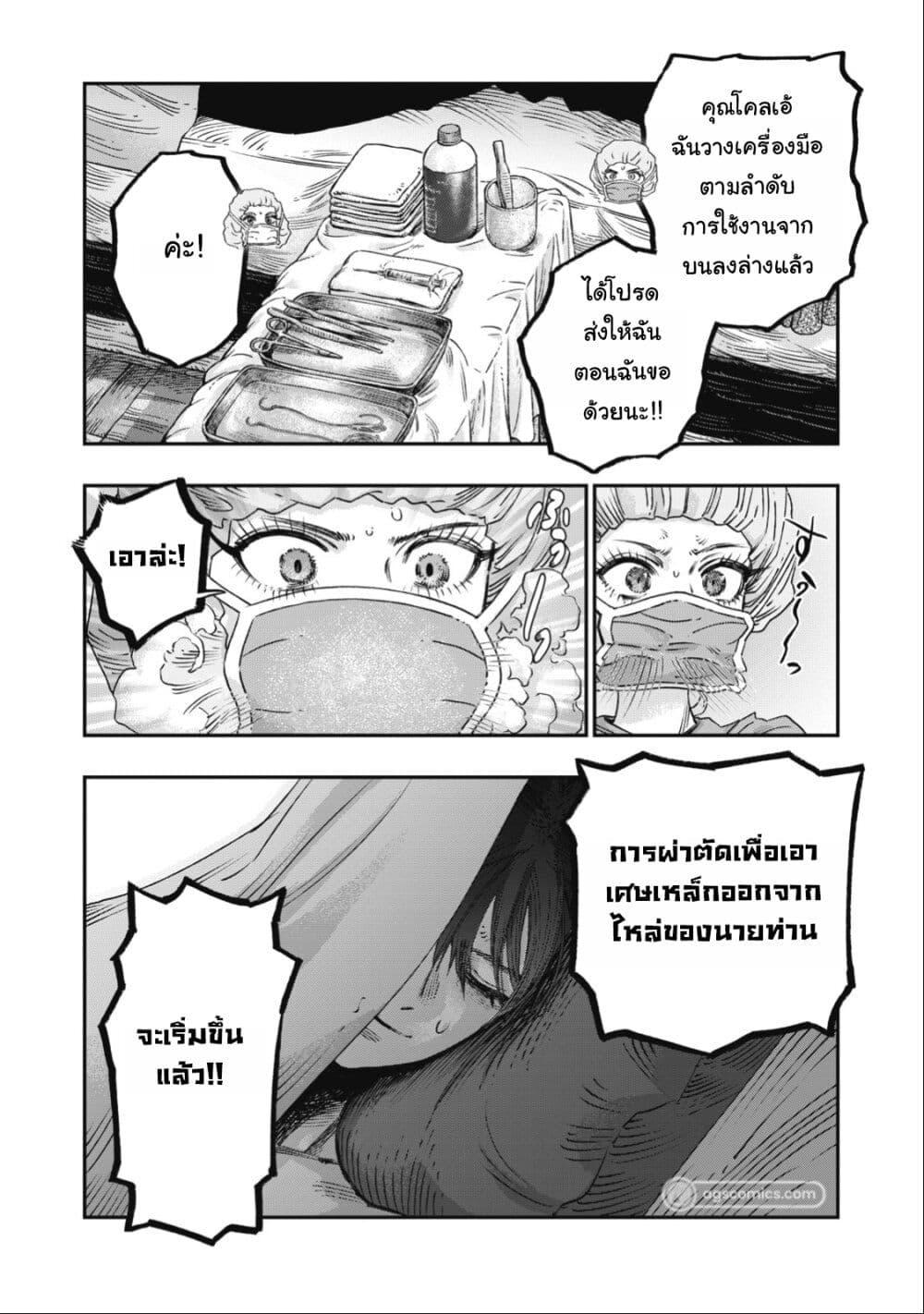 Manga-lc-com อ่านมังงะ อ่านการ์ตูน ออนไลน์ ฟรี Koudo ni Hattatsu Shita Igaku wa Mahou to Kubetsu ga Tsukanai ตอนที่ 1 2 3 4 5 6 7 8 9 10 11 12 13 14 ฟรี ไม่มีโฆษณา Manga-lc - อ่าน มังงะ อ่าน การ์ตูน ออนไลน์ อ่านมังงะ ฟรี