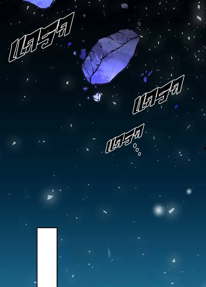 เป้าหมายครั้งที่ 2 ตอนที่ 23 รูปที่ 50