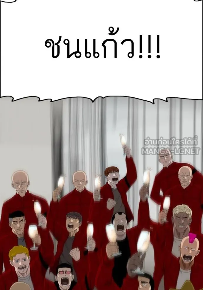 BAD GUY ตอนที่ 246 รูปที่ 105