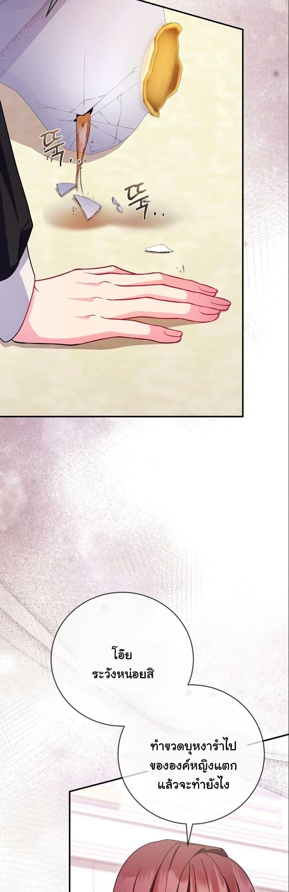 Manga-lc-com อ่านมังงะ อ่านการ์ตูน ออนไลน์ ฟรี How to Survive as a Villainess on the Verge of Death ตอนที่ 1 2 3 4 5 6 7 8 9 10 11 12 13 14 ฟรี ไม่มีโฆษณา Manga-lc - อ่าน มังงะ อ่าน การ์ตูน ออนไลน์ อ่านมังงะ ฟรี