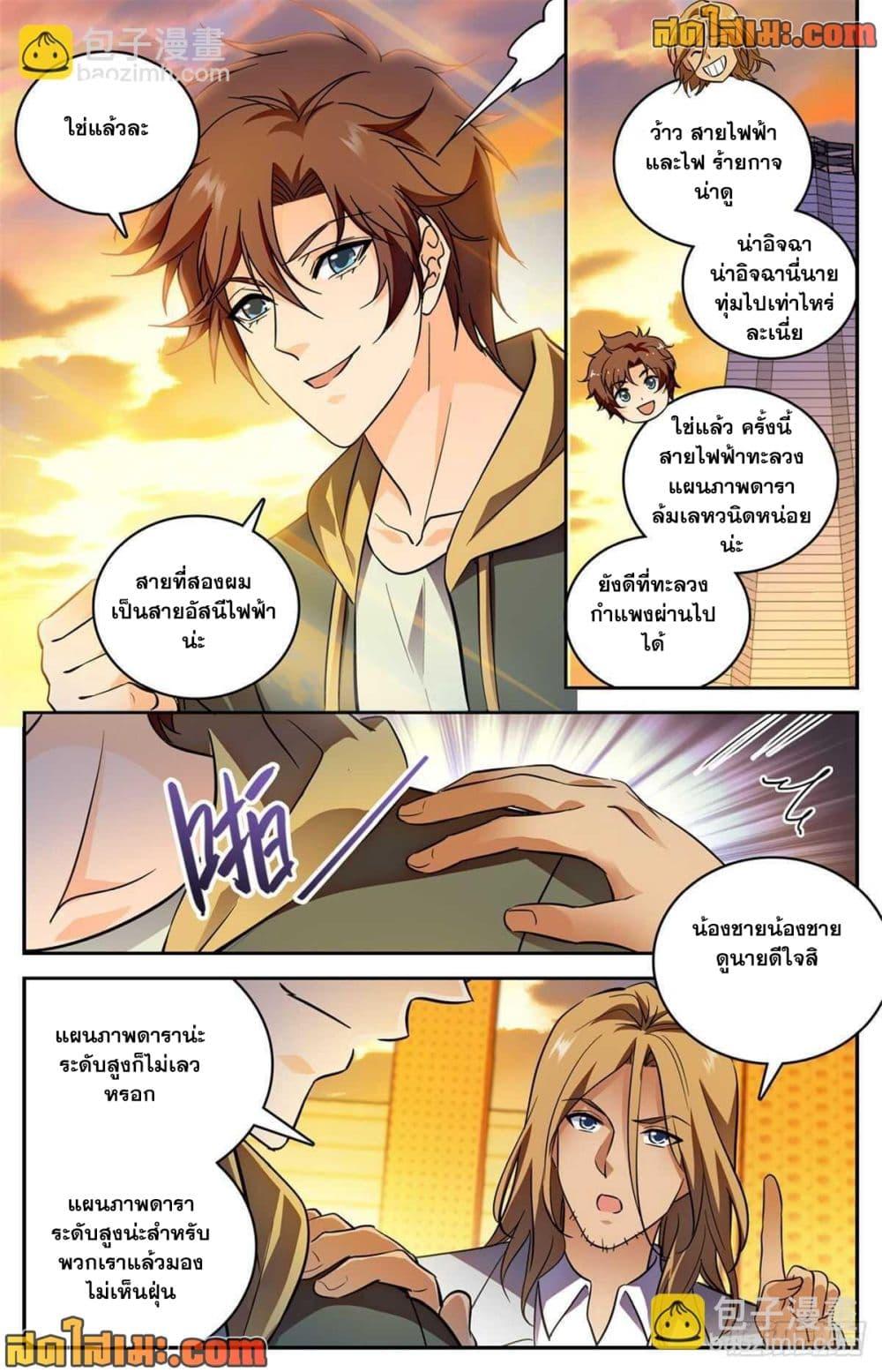 Manga-lc-com อ่านมังงะ อ่านการ์ตูน ออนไลน์ ฟรี Versatile Mage จอมเวทย์เต็มพิกัด ตอนที่ 1 2 3 4 5 6 7 8 9 10 11 12 13 14 ฟรี ไม่มีโฆษณา Manga-lc - อ่าน มังงะ อ่าน การ์ตูน ออนไลน์ อ่านมังงะ ฟรี