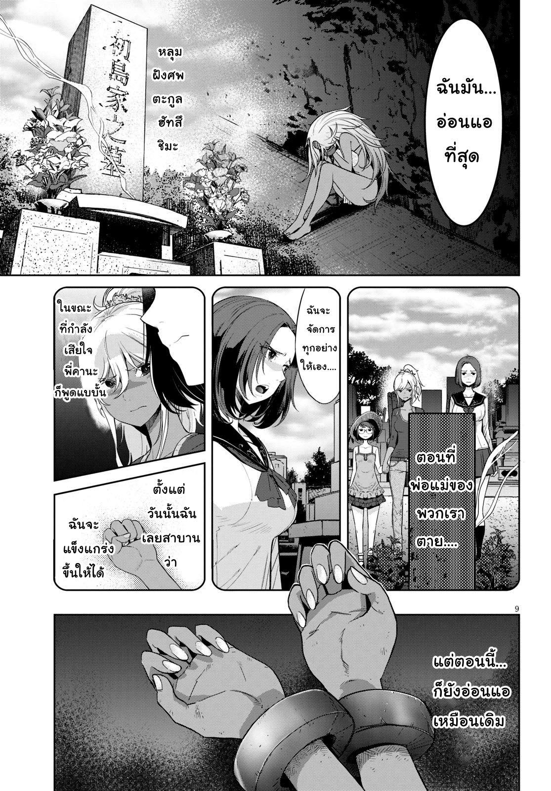 Manga-lc-com อ่านมังงะ อ่านการ์ตูน ออนไลน์ ฟรี Game of Familia Kazoku Senki ตอนที่ 1 2 3 4 5 6 7 8 9 10 11 12 13 14 ฟรี ไม่มีโฆษณา Manga-lc - อ่าน มังงะ อ่าน การ์ตูน ออนไลน์ อ่านมังงะ ฟรี