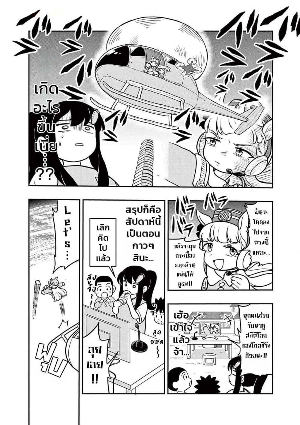 Manga-lc-com อ่านมังงะ อ่านการ์ตูน ออนไลน์ ฟรี Umamusume – Pretty Derby PisuPisu☆SupiSupi – Golshi chan ตอนที่ 1 2 3 4 5 6 7 8 9 10 11 12 13 14 ฟรี ไม่มีโฆษณา Manga-lc - อ่าน มังงะ อ่าน การ์ตูน ออนไลน์ อ่านมังงะ ฟรี