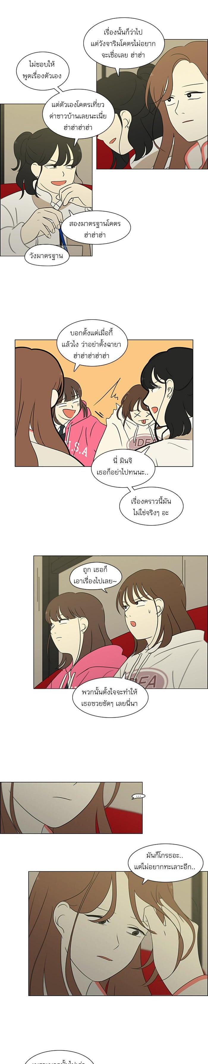 Manga-lc-com อ่านมังงะ อ่านการ์ตูน ออนไลน์ ฟรี Love Revolution รักนี้ต้องปฏิวัติ ตอนที่ 1 2 3 4 5 6 7 8 9 10 11 12 13 14 ฟรี ไม่มีโฆษณา Manga-lc - อ่าน มังงะ อ่าน การ์ตูน ออนไลน์ อ่านมังงะ ฟรี