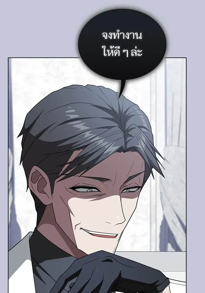 ผู้เล่นขั้นเทพแห่งหอคอยฝึกสอน ตอนที่ 207 รูปที่ 148