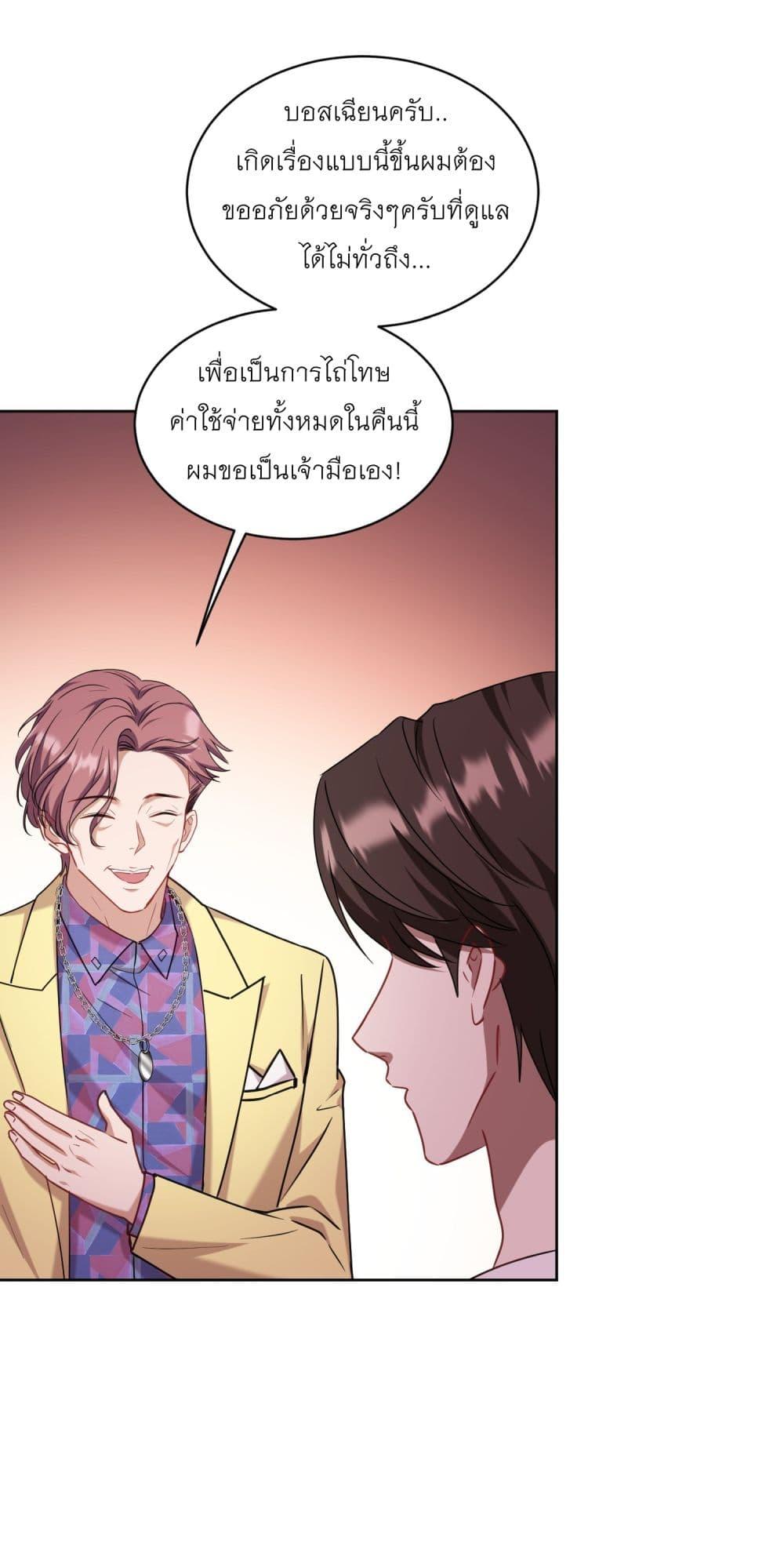 Manga-lc-com อ่านมังงะ อ่านการ์ตูน ออนไลน์ ฟรี Became a Billionaire After Dog Licking Improperly ตอนที่ 1 2 3 4 5 6 7 8 9 10 11 12 13 14 ฟรี ไม่มีโฆษณา Manga-lc - อ่าน มังงะ อ่าน การ์ตูน ออนไลน์ อ่านมังงะ ฟรี