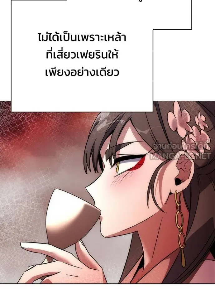 คืนแห่งโทแกบี ตอนที่ 62 รูปที่ 89