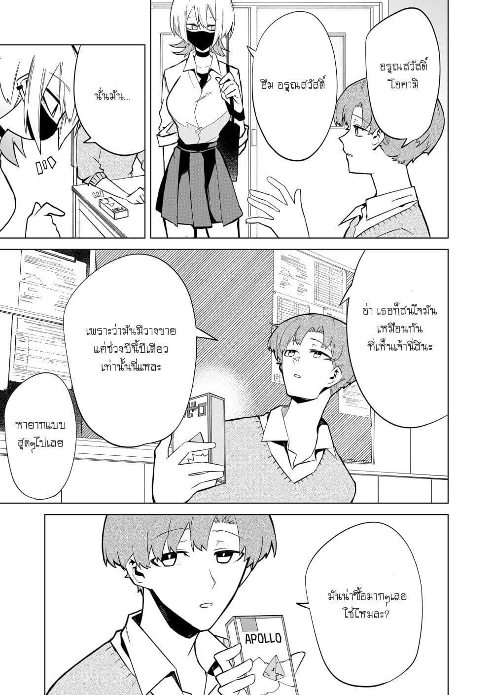 Doujin-Lc- อ่าน โดจิน มังฮวา เกาหลี ญี่ปุ่น จีน แปลไทย 2 ตอนที่ 1 2 3 4 5 6 7 8 9 10 11 12 13 14 ฟรี ไม่มีโฆษณา อ่าน โดจิน Manhwa เกาหลี ญี่ปุ่น จีน เรามีครบ คัดมาให้เน้นๆ โดจิน 18+ รับประกันความฟินโดย  Doujin Lc