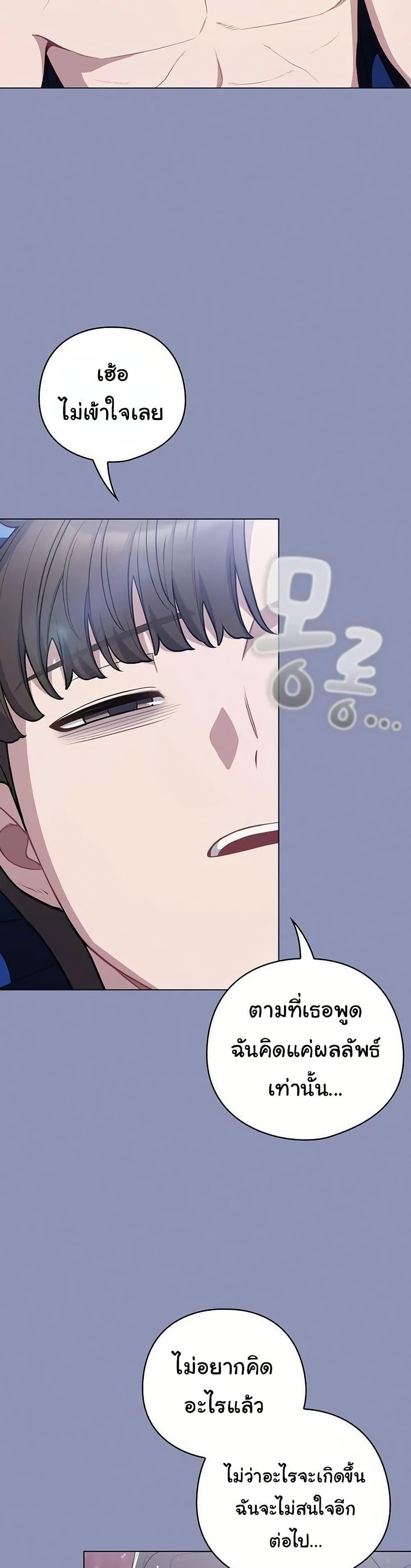 Doujin-Lc- อ่าน โดจิน มังฮวา เกาหลี ญี่ปุ่น จีน แปลไทย The General Is Here ตอนที่ 1 2 3 4 5 6 7 8 9 10 11 12 13 14 ฟรี ไม่มีโฆษณา อ่าน โดจิน Manhwa เกาหลี ญี่ปุ่น จีน เรามีครบ คัดมาให้เน้นๆ โดจิน 18+ รับประกันความฟินโดย  Doujin Lc