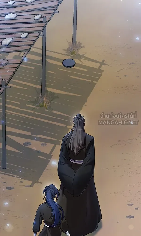 พอแล้วขันที อยากมีเจ้าโลก ตอนที่ 15 รูปที่ 3