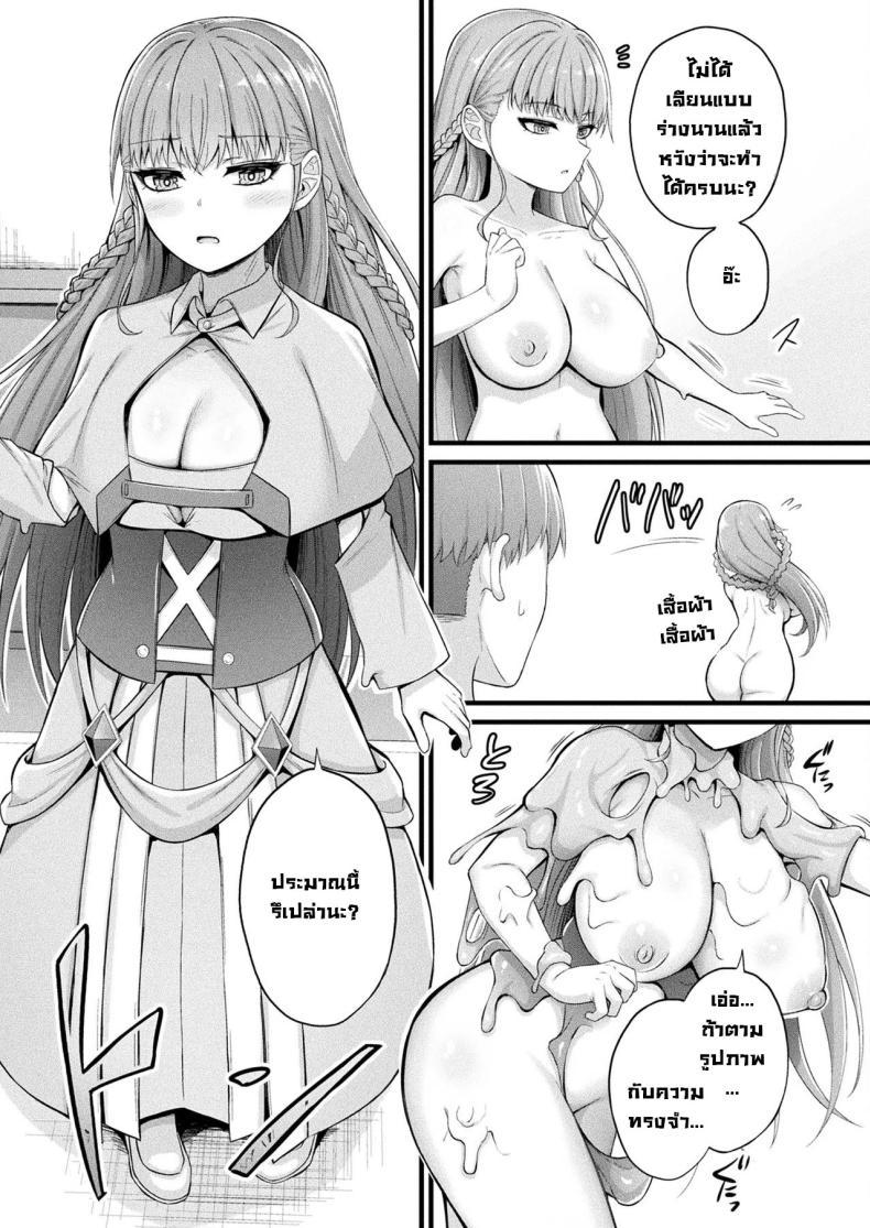 Doujin-Lc- อ่าน โดจิน มังฮวา เกาหลี ญี่ปุ่น จีน แปลไทย สไลม์สาวเมรุรุ (Naitou Kirara) Slime Ko Meruru no Ecchi na Oshigoto Chapter 1 ตอนที่ 1 2 3 4 5 6 7 8 9 10 11 12 13 14 ฟรี ไม่มีโฆษณา อ่าน โดจิน Manhwa เกาหลี ญี่ปุ่น จีน เรามีครบ คัดมาให้เน้นๆ โดจิน 18+ รับประกันความฟินโดย  Doujin Lc