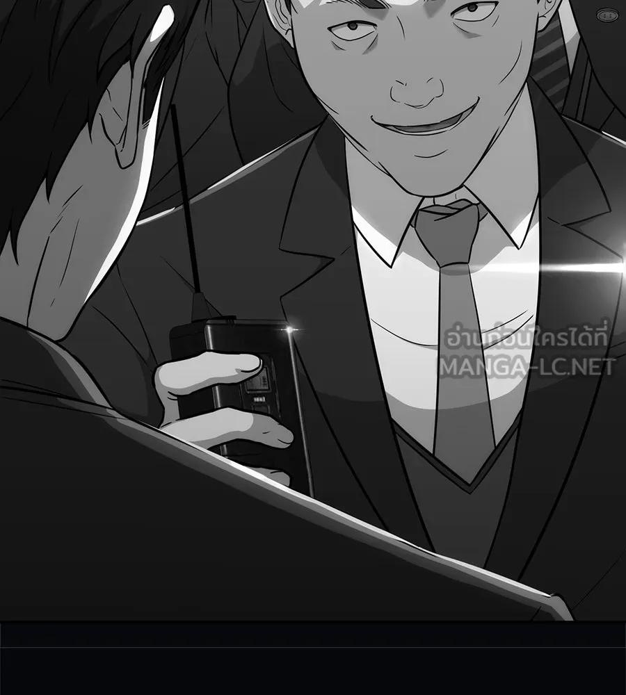 คอลเซ็นเตอร์เปลี่ยนชีวิต ตอนที่ 10 ข่าวฉาว รูปที่ 18