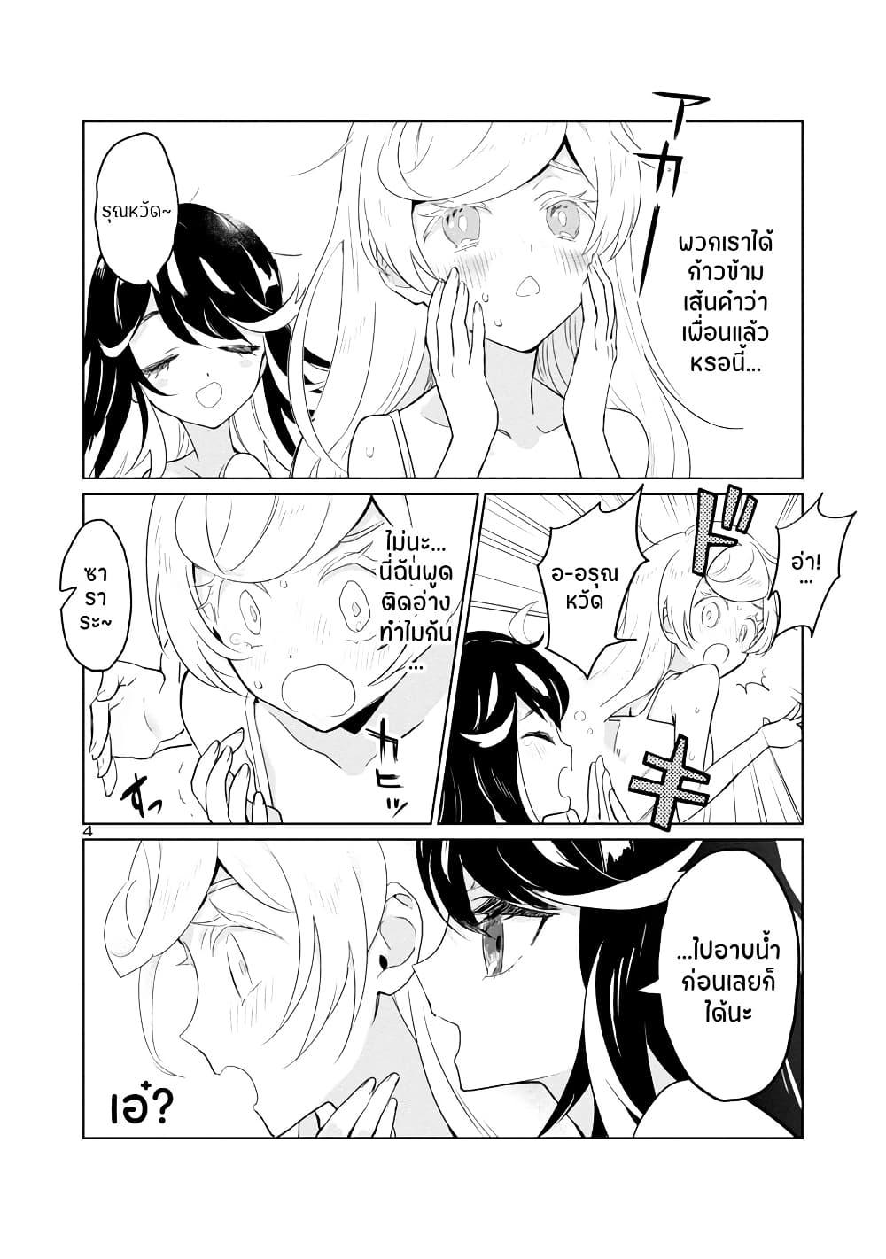 Manga-lc-com อ่านมังงะ อ่านการ์ตูน ออนไลน์ ฟรี Ohime-sama no Ohime-sama ตอนที่ 1 2 3 4 5 6 7 8 9 10 11 12 13 14 ฟรี ไม่มีโฆษณา Manga-lc - อ่าน มังงะ อ่าน การ์ตูน ออนไลน์ อ่านมังงะ ฟรี