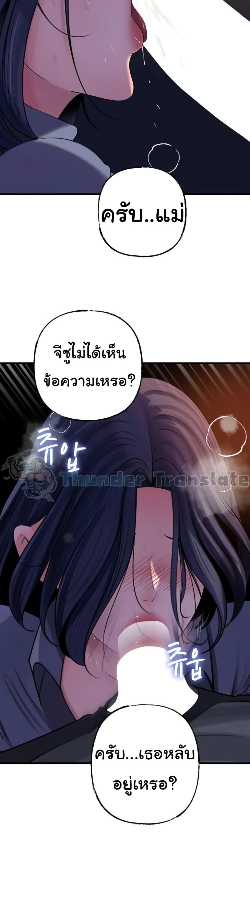 Doujin-Lc- อ่าน โดจิน มังฮวา เกาหลี ญี่ปุ่น จีน แปลไทย Not the Daughter ตอนที่ 1 2 3 4 5 6 7 8 9 10 11 12 13 14 ฟรี ไม่มีโฆษณา อ่าน โดจิน Manhwa เกาหลี ญี่ปุ่น จีน เรามีครบ คัดมาให้เน้นๆ โดจิน 18+ รับประกันความฟินโดย  Doujin Lc