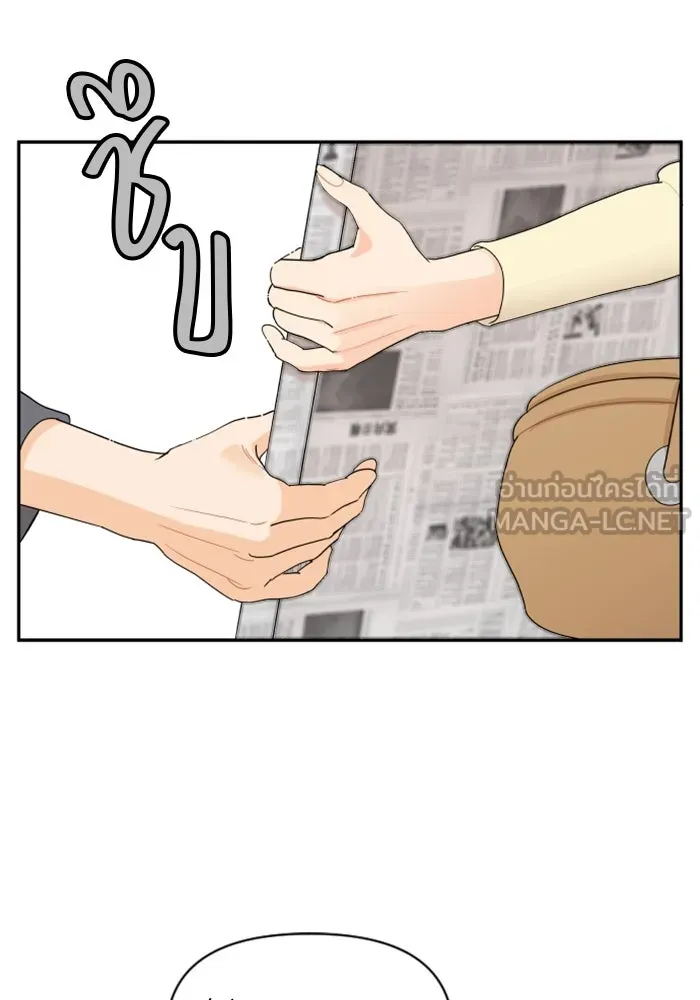 จริง ๆ แล้ว โอบารัมน่ะ… ตอนที่ 5 รูปที่ 24